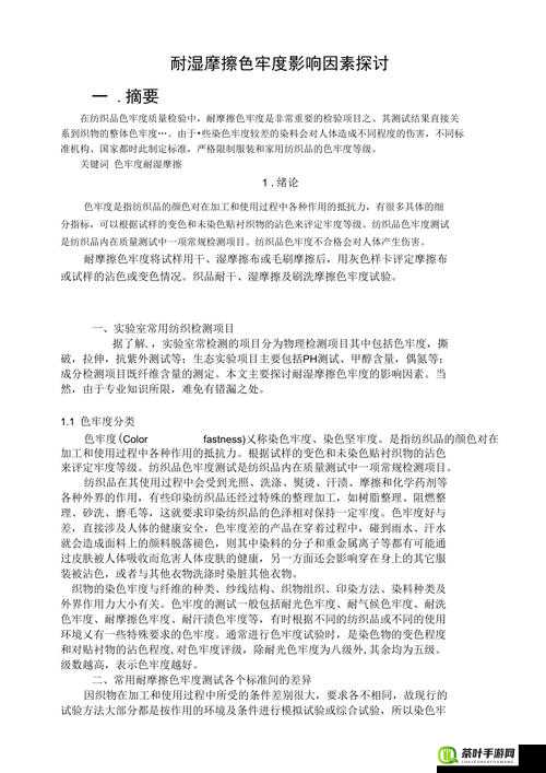 办工作室能不能干湿你：关于其可行性与影响因素的探讨