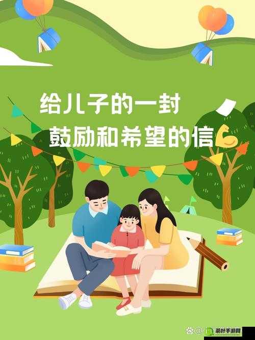 儿子呀，今后你就是妈妈的全部依靠与希望啦