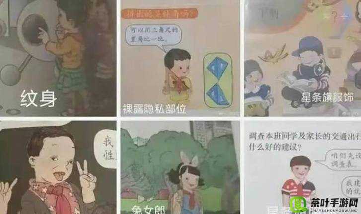 69xxxx 日本老师：独特教学方法引发热议