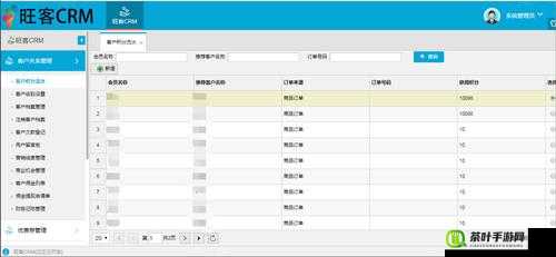 成品视频 CRM 网站：提供优质视频管理服务的专业平台