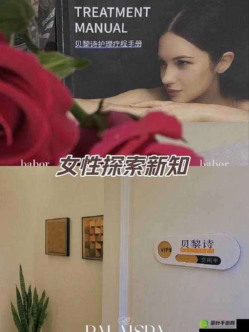 成人影院之色女的秘密：探索女性观影偏好