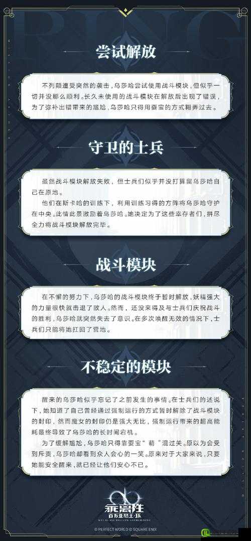 乖离性百万亚瑟王首测激活码，使用前必知的深度注意事项与解析