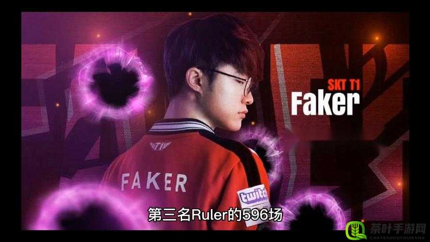 英雄联盟传奇选手 Faker 大魔王：传奇之路与辉煌成就