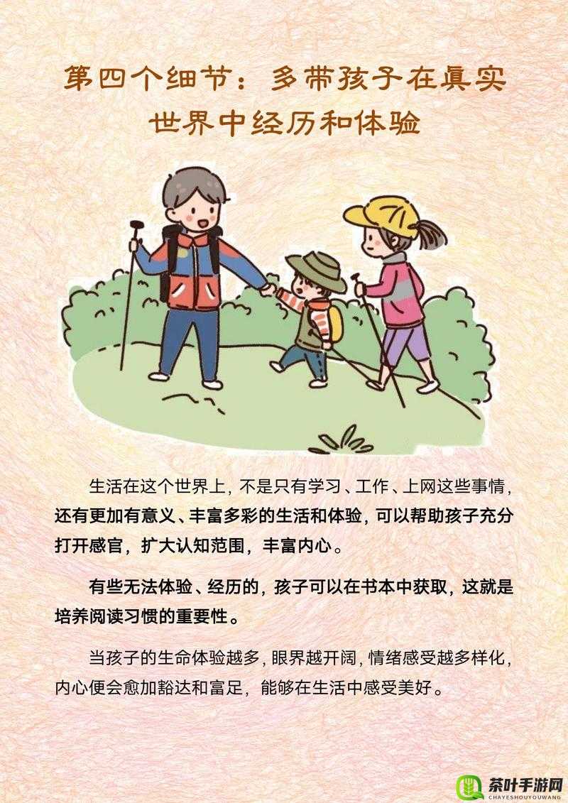 www 亚欲：探索未知的奇妙世界