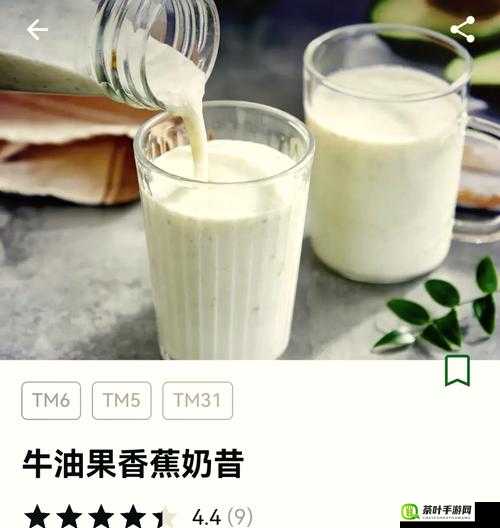 天堂 1 香蕉汁加多少血的最佳饮用指南