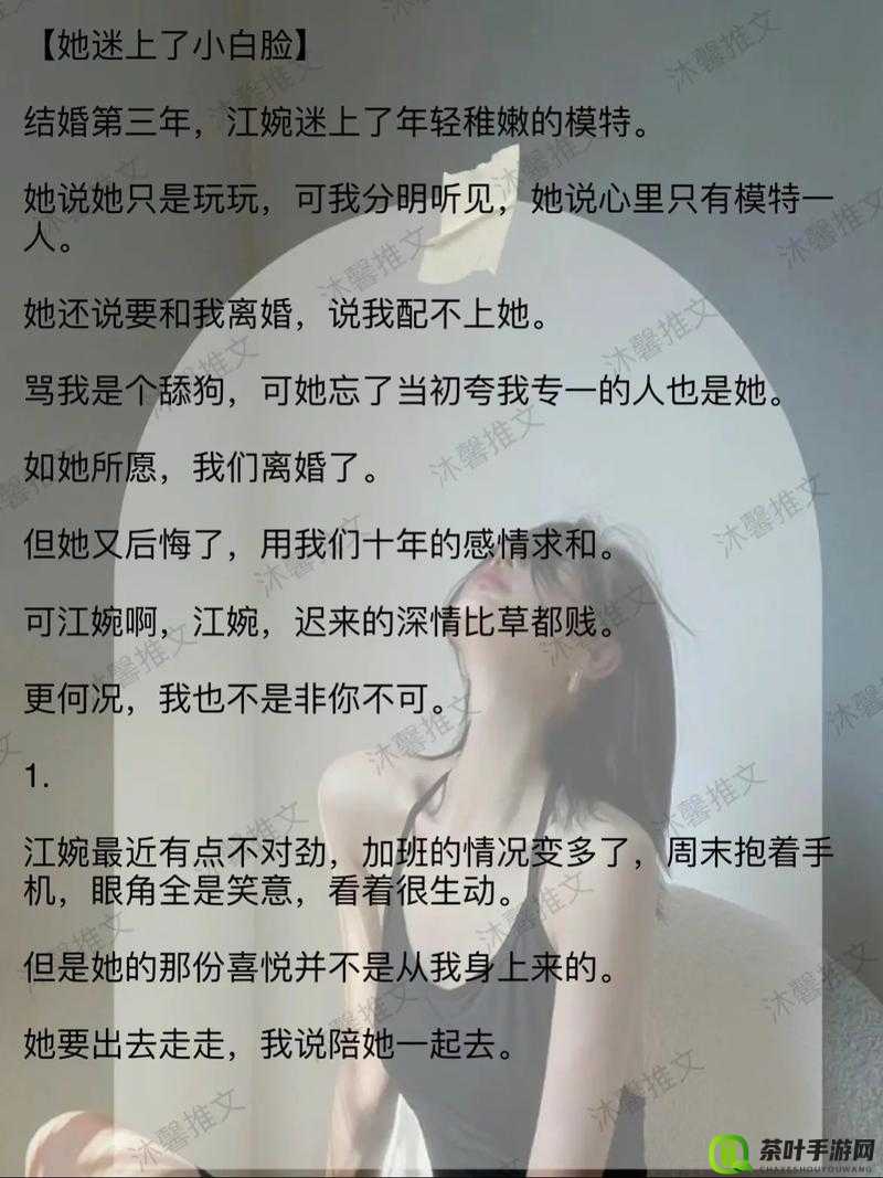 男生把感叹号塞进女生号里面到底是怎么回事呢