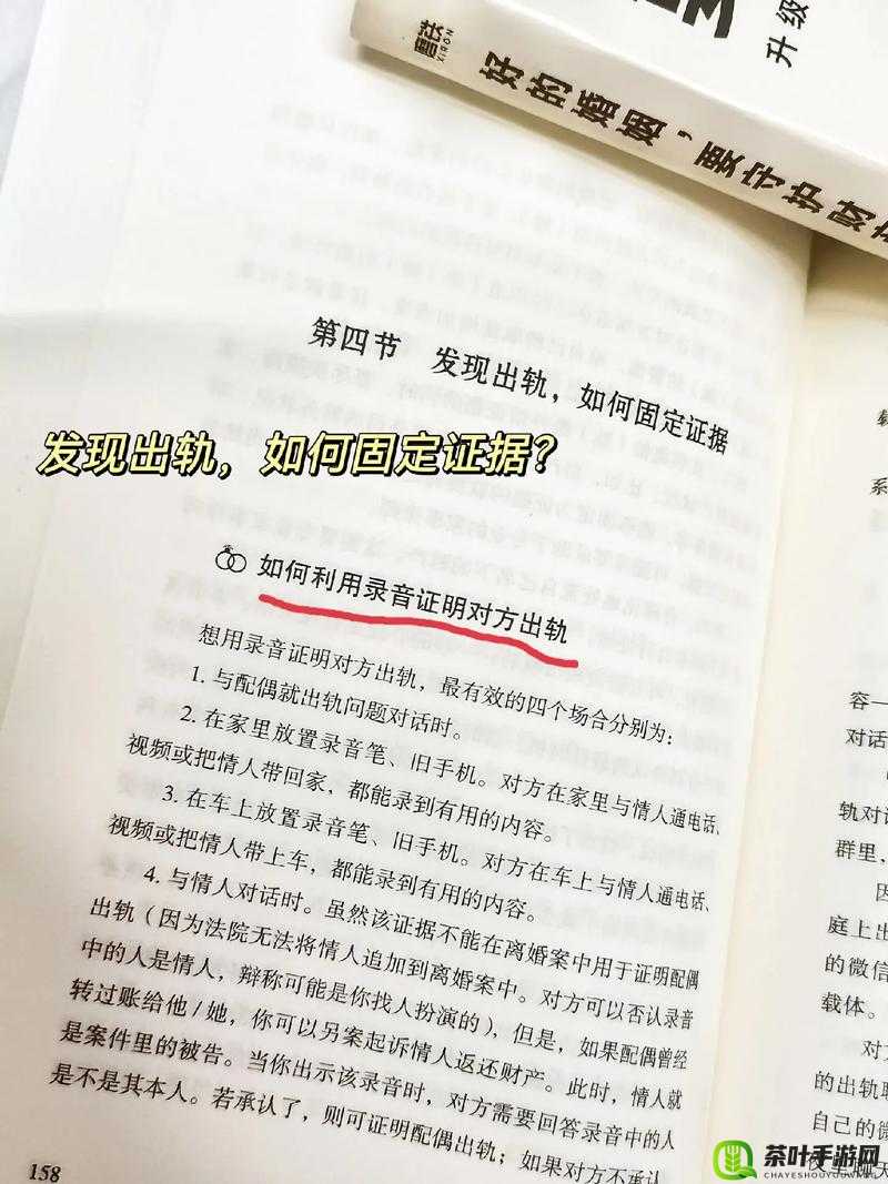 对付老公出轨最狠的一招：让他后悔莫及痛不欲生