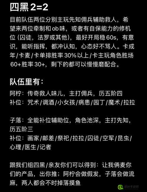 全民突击深度解析，佣兵角色介绍及其武器搭配策略分析