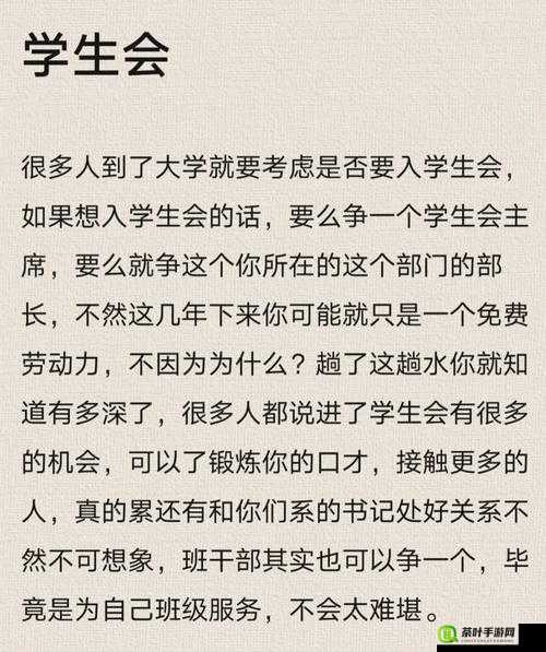 把班长拉去没人的地方吃饭怎么办？该如何应对呢