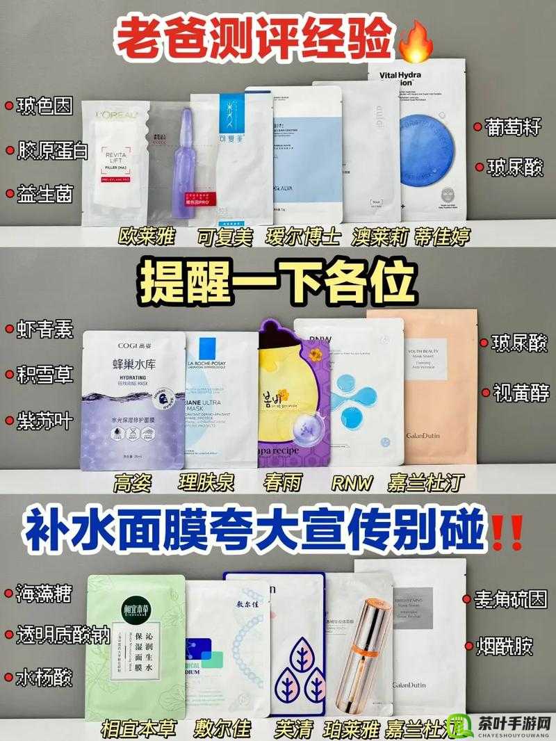 胸一面膜上边一面膜下边日本产品风靡粉丝：其背后的原因及影响探讨