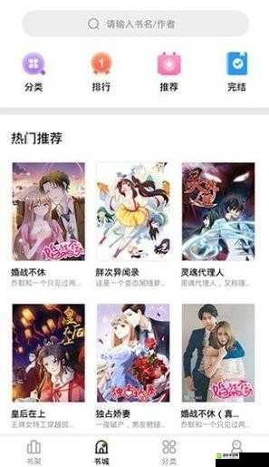 妖精漫画免费登录入口今日操作详细指南