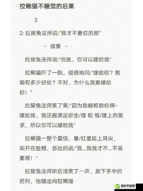 闺蜜给我找两个外国人：这是怎样的一个故事呢