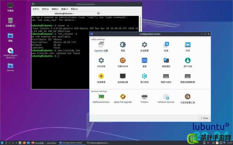 lubuntu 最佳线路检测 3：高效网络连接的关键工具