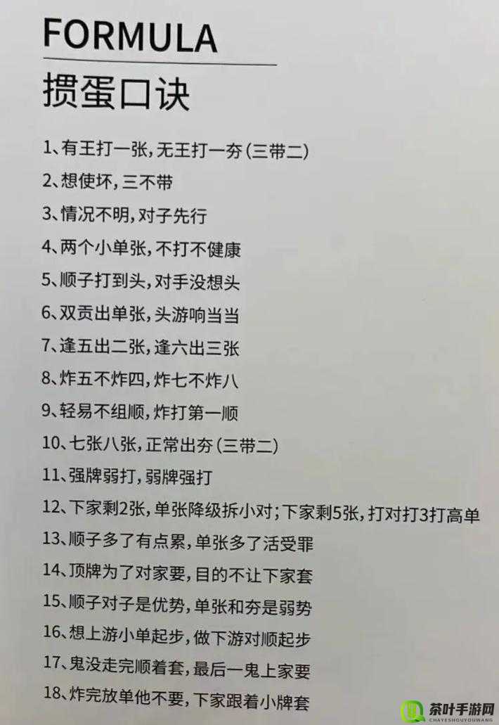 打扑克这种剧烈运动带来的别样刺激与挑战