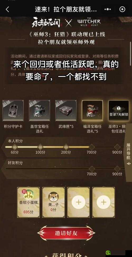 无相劫指之道：探寻其高深武学奥秘与实战运用精髓